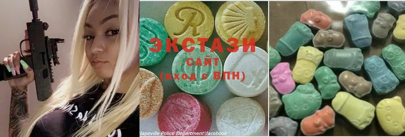 Ecstasy DUBAI  что такое   Весьегонск 